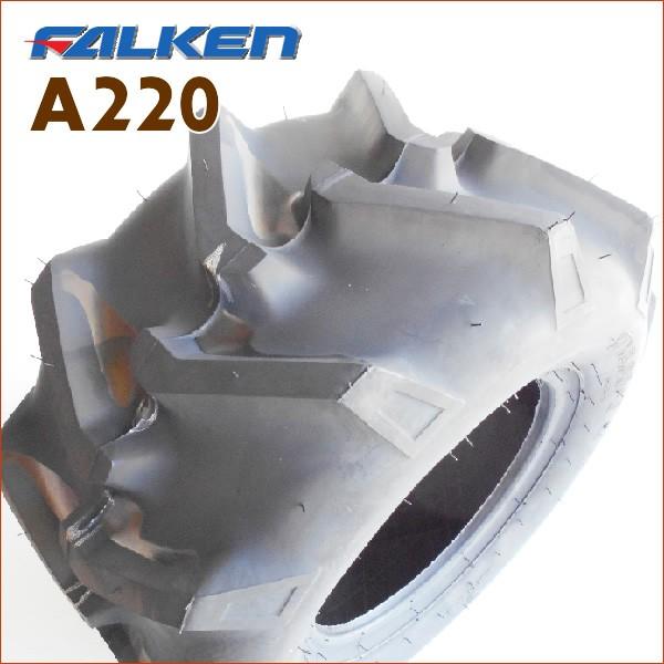 A220 17X8.00-8 4PR タイヤ2本+チューブ2枚セット 作業機 運搬車用タイヤ FALKEN(OHTSU)製 17X800-8の画像