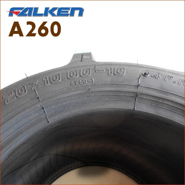 A260 20X10.00-10 4PR タイヤ2本セット チューブタイプタイヤ 作業機