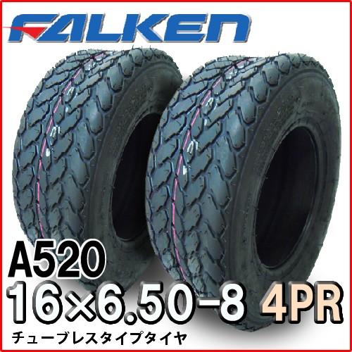 一番の A520 16X6.50-8 4PR T L タイヤ2本セット チューブレスタイヤ