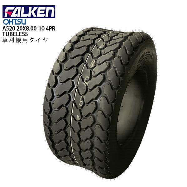 FALKEN（ファルケン） A520 20X8.00-10 4PR T/L チューブレスタイヤ 芝