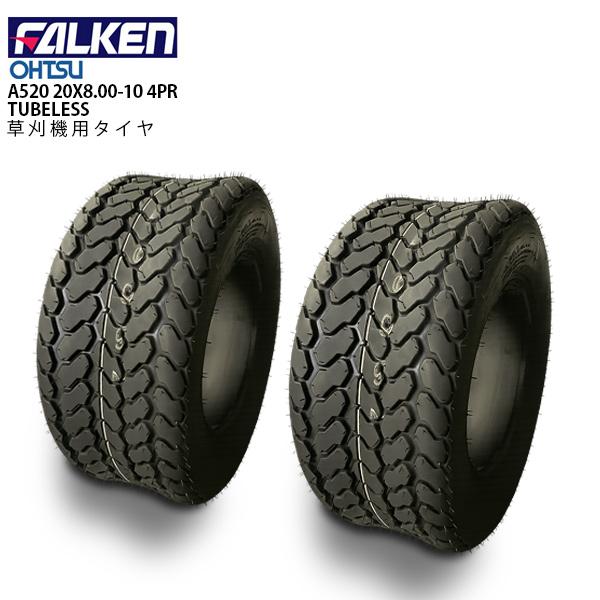 FALKEN（ファルケン） A520 20X8.00-10 4PR T/L タイヤ2本セット