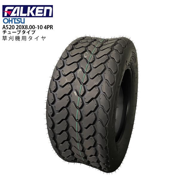 FALKEN（ファルケン） A520 20X8.00-10 4PR T/T チューブタイプ タイヤ