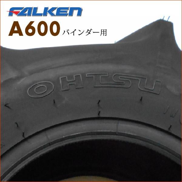 新品オーツ製バインダー用チューブレスタイヤ2本セット 18×7.00-8 楽天市場】A600 18X7.00-8 T/Lチューブレスタイヤ2本セット