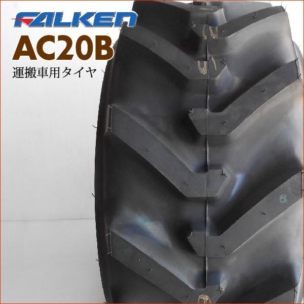 FALKEN（ファルケン） AC20B 23X9.00-12 4PR 2本セット チューブタイプ