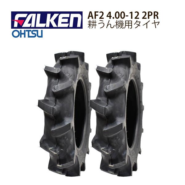 FALKEN（ファルケン） FALKEN AF2 4.00-12 2PR T/T チューブタイプ 