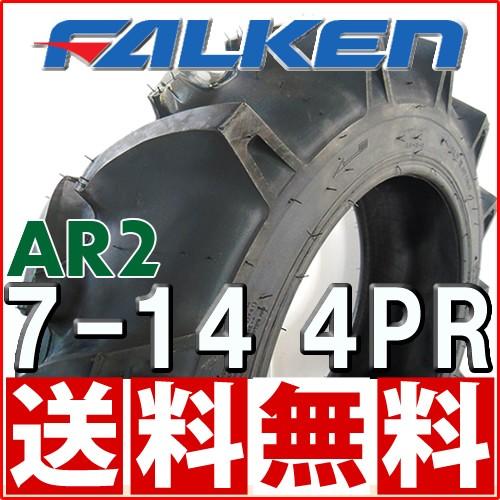 FALKEN（ファルケン） ファルケン(住友ゴム工業) AR2 7-14 4PR
