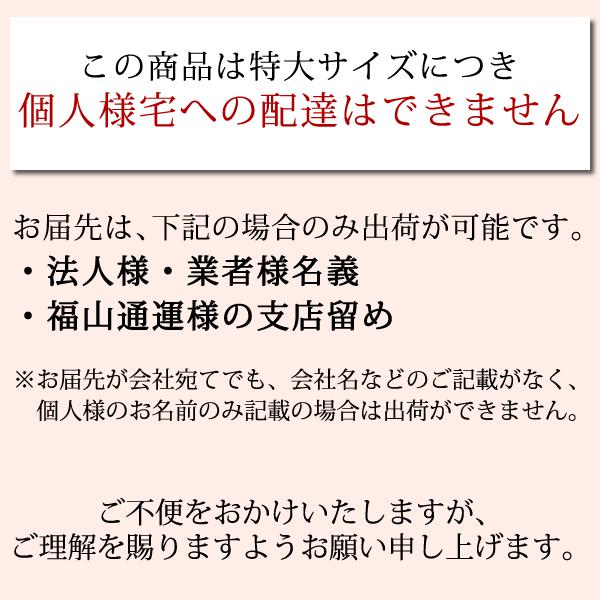 ファルケン(住友ゴム工業)　日本製　AT50　4PR　タイヤ2本セット　12.4-26　※個人宅配不可