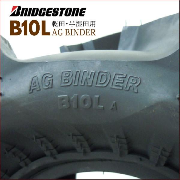 ブリヂストン　AG　BINDER　チューブレスタイヤ　T　L　B10L　18X10.0-8　収穫機　バインダー用タイヤ