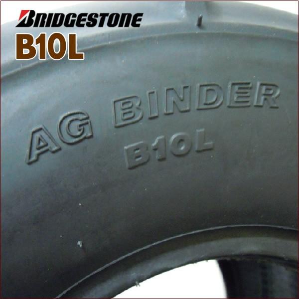 ブリヂストン AG BINDER B10L 19X11.0-8 T/L 2本セット チューブレス タイヤ 収穫機 バインダー用タイヤ｜bowers｜04