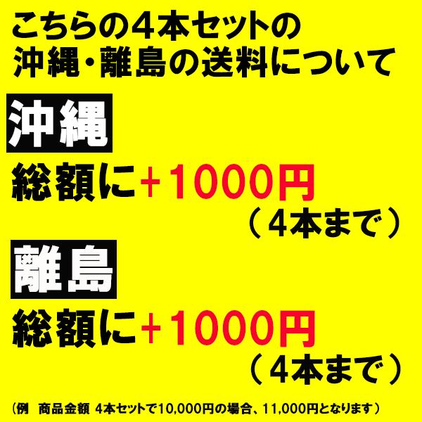 2020年製造 Ec202l 155 65r14 4本セット ダンロップ 低燃費タイヤ 送料無料 バワーズ コーポレーション 通販 Paypayモール