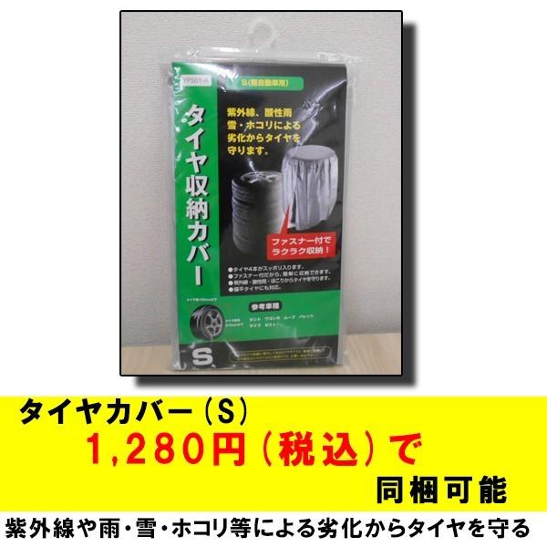 エナセーブ ダンロップ EC204 155/65R14 75S +軽量アルミ シュナイダー
