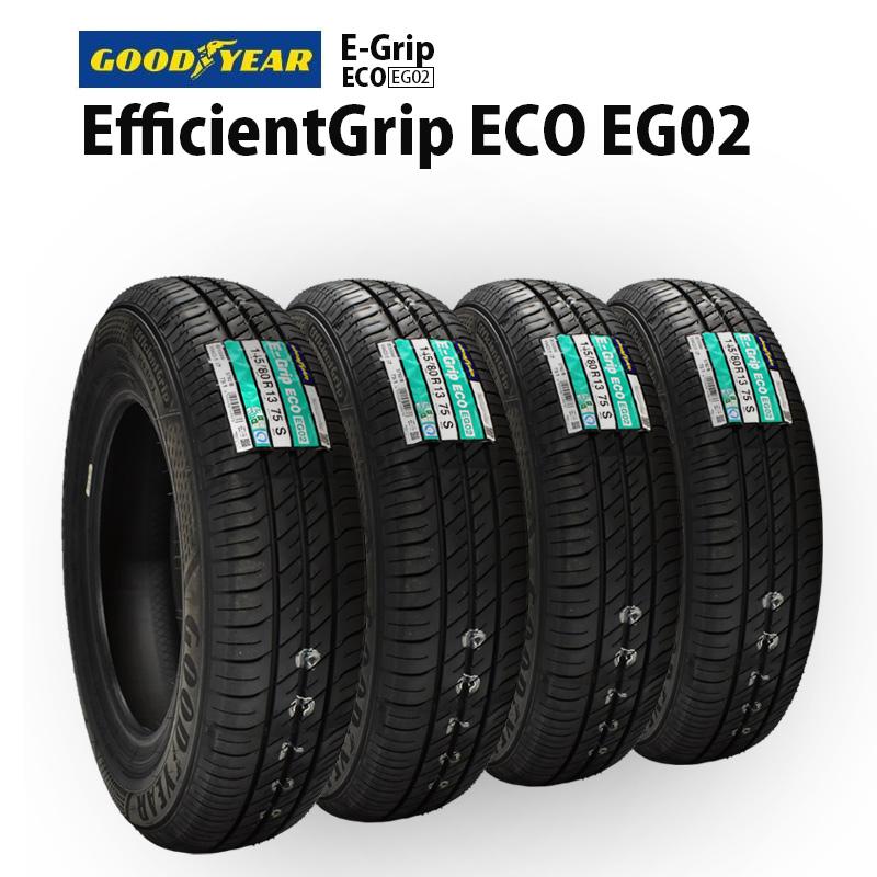 Efficient Grip 2024年製 グッドイヤー ECO EG02 145/80R13 75S 低燃費 