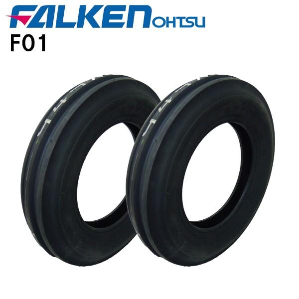 FALKEN（ファルケン） FO1 4.00-12 4PR 2本セット トラクター2輪駆動