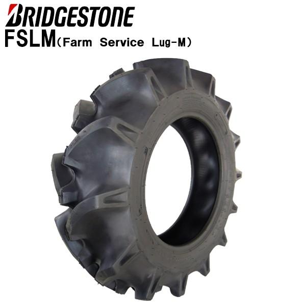 BRIDGESTONE（ブリヂストン） FSLM 6-14 4PR タイヤ1本 Farm Service