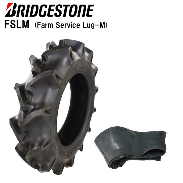 ブリヂストン　FSLM　6-14　Service　チューブ1枚　Farm　Lug-M　トラクター前輪用タイヤ　4PR　タイヤ1本