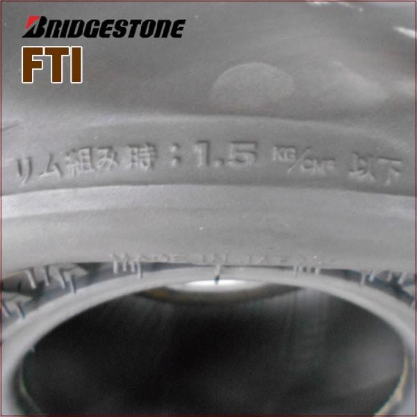 BRIDGESTONE（ブリヂストン） FTI 19X9.0-8 ゼロプレタイヤ 収穫機