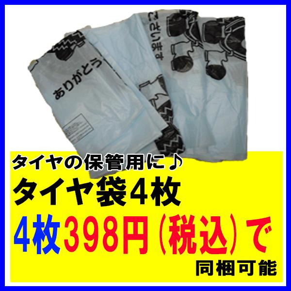 2018年 グッドイヤーICE NAVI CARGO 145R12 6PR単穴ホイール4本セット｜bowers｜04