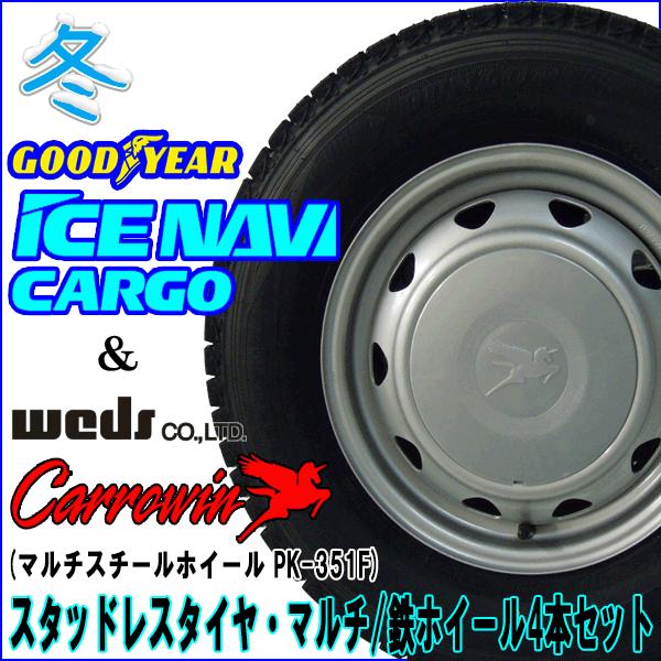 2018年 グッドイヤー ICE NAVI CARGO 145/80R12 80/78N LT+キャロウィン マルチホイール4本セット 送料無料｜bowers