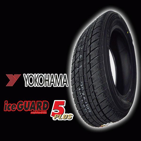 iceGUARD 2020年製 ヨコハマ IG50+ 155/65R14 1本価格 アイスガード