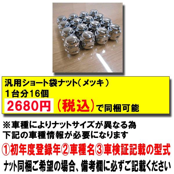 2023年製 ヨコハマ アイスガード6 IG60 155/65R14+シュナイダースタッグ STAG (軽量/水抜形状/防錆対策品)スタッドレスタイヤ+アルミホイール4本セット｜bowers｜05