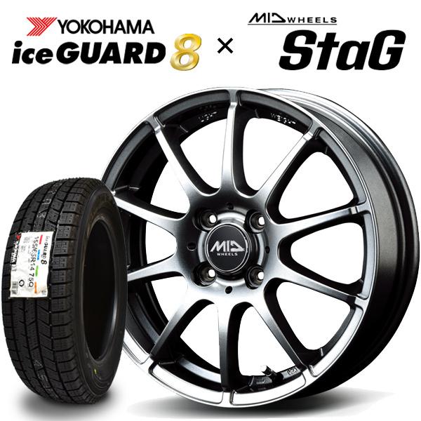 iceGUARD 2025年製 ヨコハマ アイスガード8 IG80 155/65R14 75Q + MID