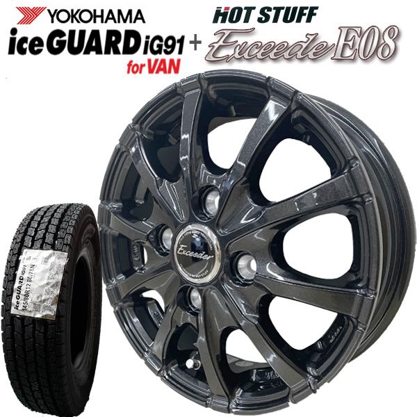 アイスガード iG91 2025年製造 ヨコハマ 145/80R12 80/78N＆