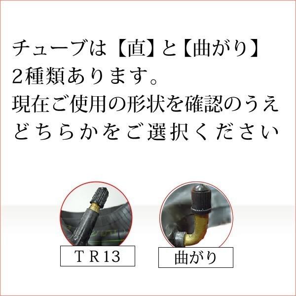 井上ゴム工業 IRC IR 4.00-8 4PR (400-8) タイヤ2本 とチューブ2枚のセット 荷車用タイヤ UL｜bowers｜02