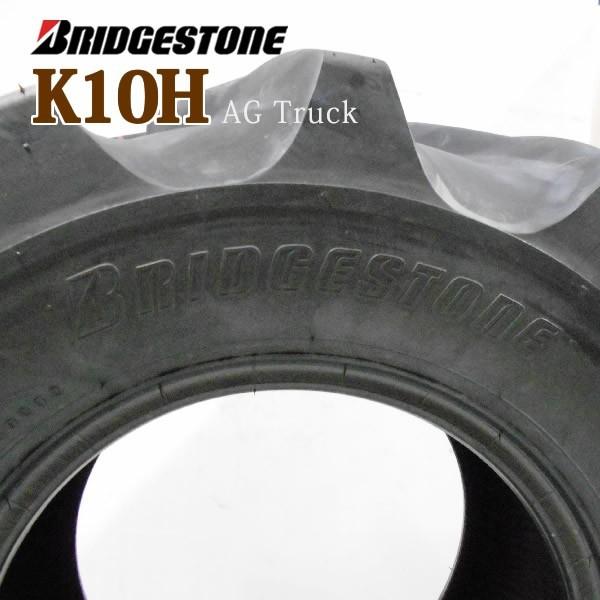 BRIDGESTONE（ブリヂストン） K10H 26X10.00-12 8PR タイヤ1本+