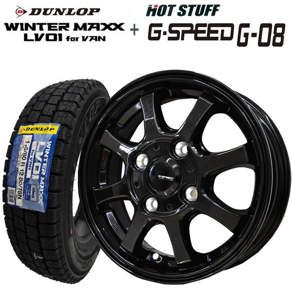 WINTER MAXX 2026年製造 ダンロップ ウインターマックス LV01 145