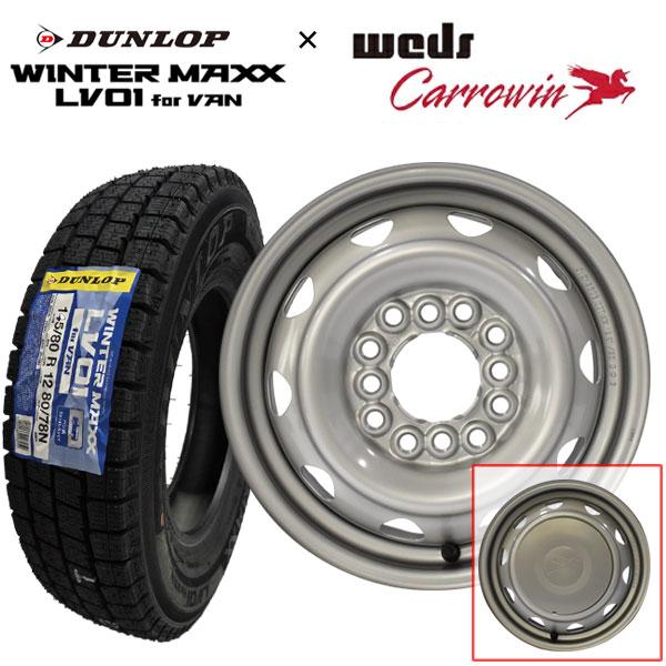 WINTER MAXX 2026年 ダンロップWINNTER LV01 for VAN 145/80R12 80/78N