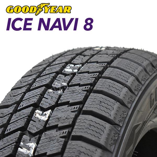 2023年製 グッドイヤー ICE NAVI8 155/65R14 75Q 4本セット 国内正規品