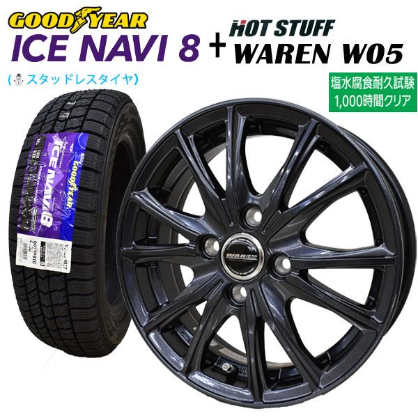 アイスナビ 2024年製 グッドイヤー ICE NAVI8 155/65R14+ヴァーレンW05 
