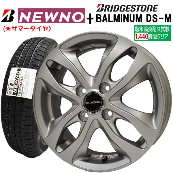 newno-155-65-14-dsm