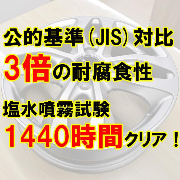 2026年製 ブリヂストン ニューノ NEWNO 155/65R14+ BALMINUM DS-M (バルミナDS-M) (塩水噴霧試験1440時間)  サマータイヤ+アルミホイール 4本セットの画像