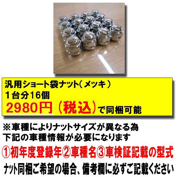 NEWNO 2026年製 ブリヂストン 155/65R14 + Valette GLITTER(ヴァレット