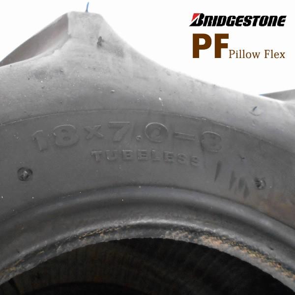 BRIDGESTONE ブリヂストン Pillow Flex PF 18X7.0-8 T/L 2本