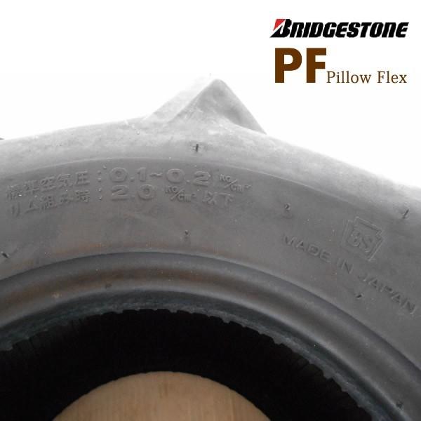 BRIDGESTONE（ブリヂストン） Pillow Flex PF 19X7.00-8 T/L
