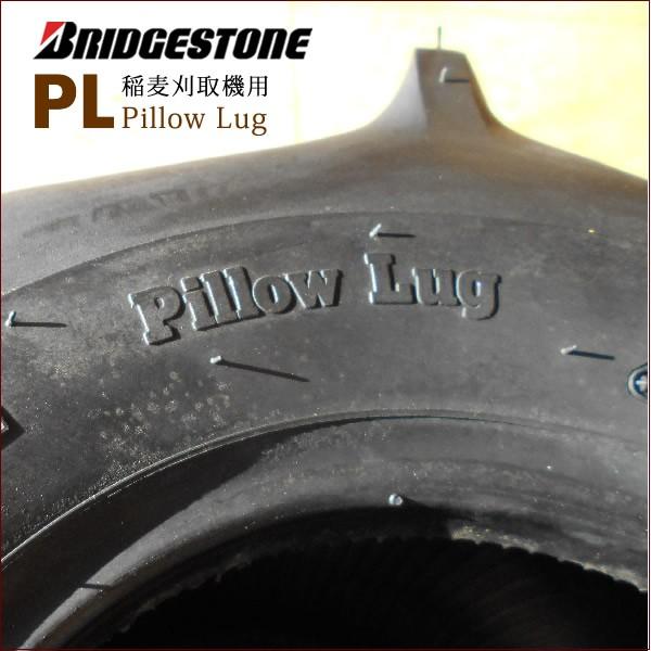 BRIDGESTONE（ブリヂストン） Pillow Lug PL 17X7.00-8 2PR T/L