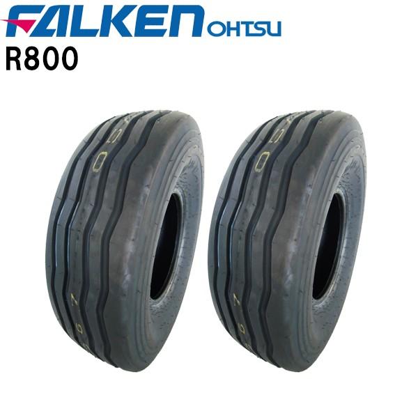 R800　10　80-12　チューブレスタイヤ　6PR　T　タイヤ2本セット　インプルメント用　L　FALKEN(ファルケン）