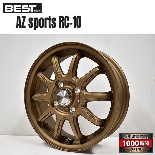 INTER MILANO（インターミラノ） AZ sports RC-10(エーゼットスポーツ