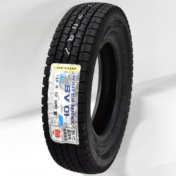 WINTER MAXX 2024年製 ダンロップ SV01 145R12 6PR LT +トピー WINTER MAXX 2024年製 ダンロップ SV01 145R12 6PR LT +トピー