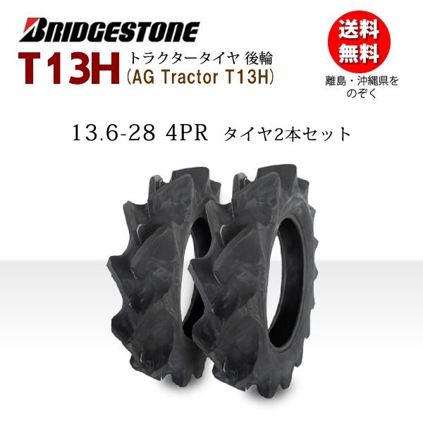 https://item-shopping.c.yimg.jp/i/n/bowers_t13h136282hon?FA7Mp8roDNKnl