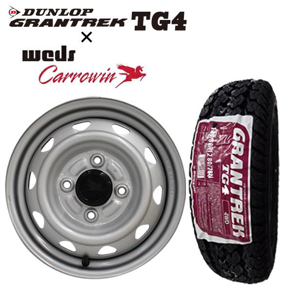 GRANDTREK 2026年製造 ダンロップ GRANTREK TG4 145/80R12 80/78N