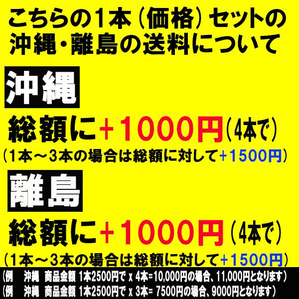 NEXTRY 165/55R14 1本価格 タイ製 2020年製 4本単位で送料無料