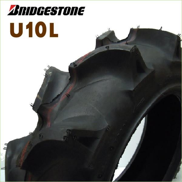 BRIDGESTONE ブリヂストン U10L 5-12 2PR T/L チューブレス BRIDGESTONE ブリヂストン U10L 5-12 2PR T/L チューブレス
