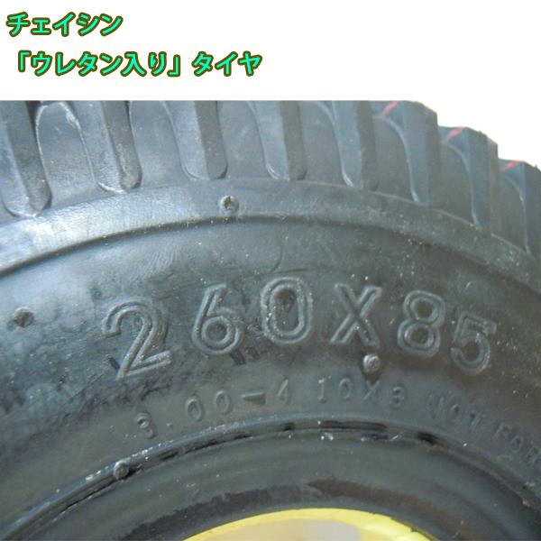 □2本セット□ チェンシン 3.00-4 ウレタン入り ノーパンクタイヤ(300