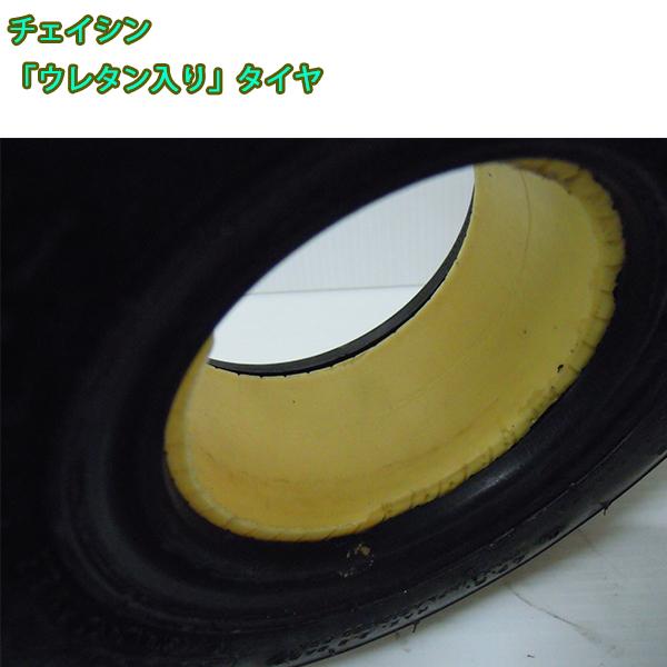 □2本セット□ チェンシン 3.00-4 ウレタン入り ノーパンクタイヤ(300