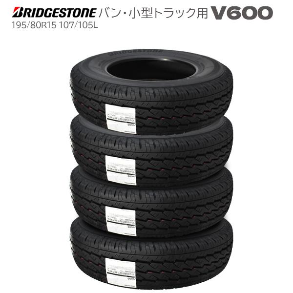 BRIDGESTONE（ブリヂストン） 期間限定・数量限定 2026年製 V600 195