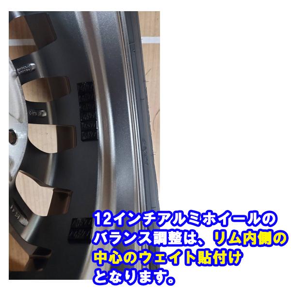 2025年製造 ダンロップ エナセーブ VAN01 145R12 6PR＆ ホットスタッフ Valette GLITTER サマータイヤ+アルミホイール4本セット | エナセーブ | 04