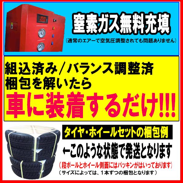 2025年製造 ダンロップ エナセーブVAN01 145/80R12 80/78N＆G-SPEED G-08 夏タイヤ+アルミホイール4本セット ジースピード G08_1